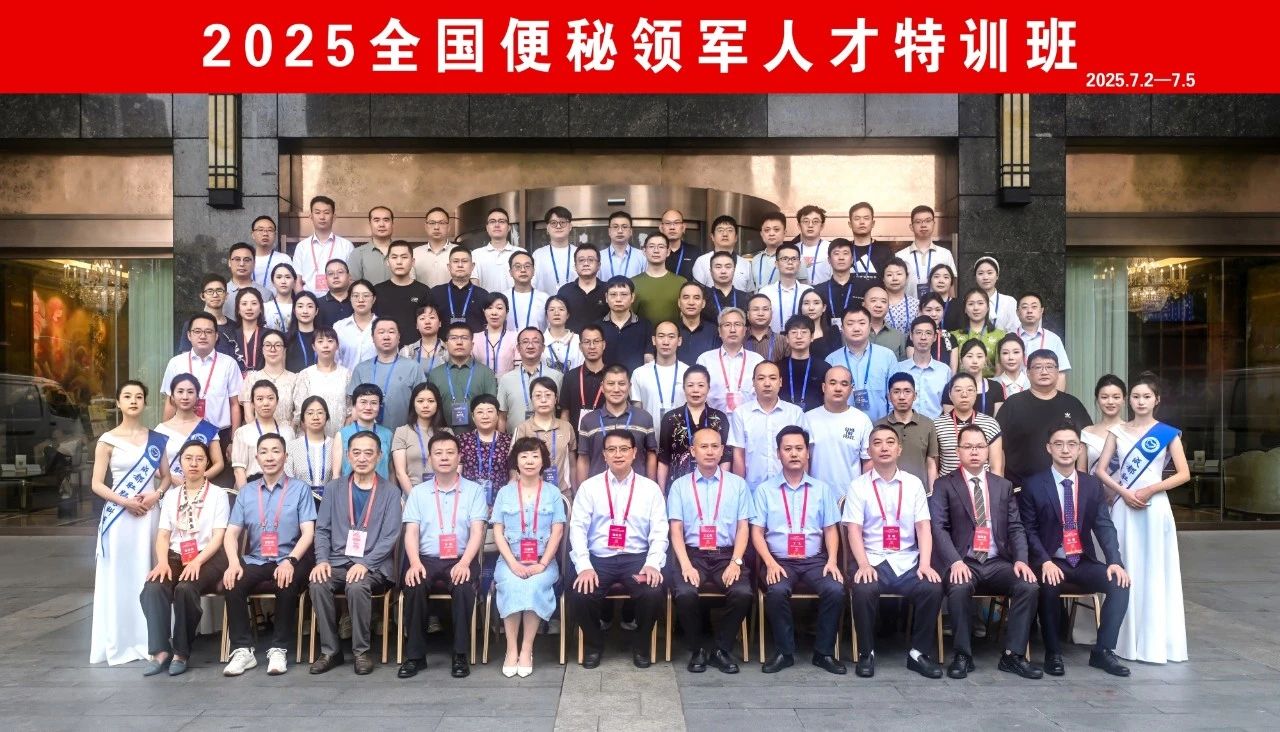 微信图片_2025-07-29_110734_890