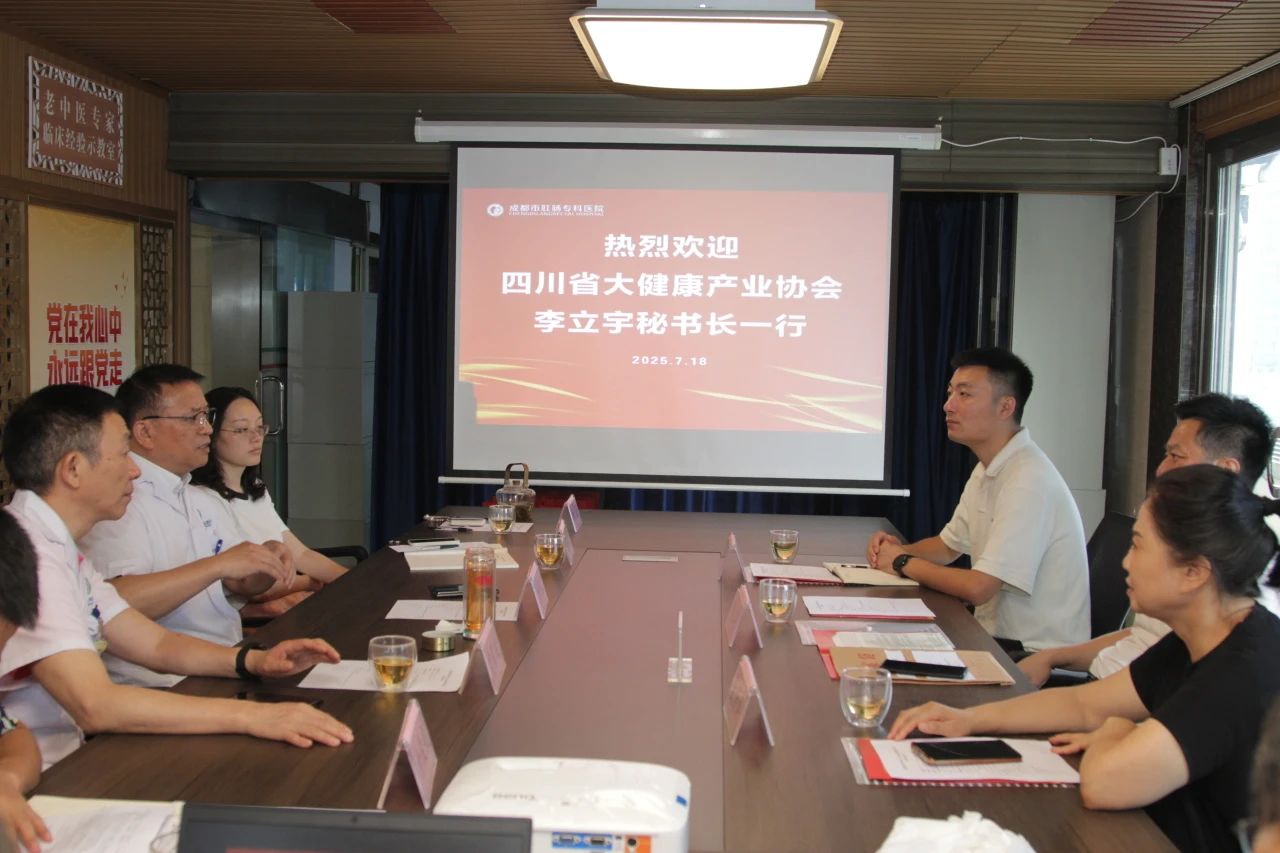 微信图片_2025-07-29_121841_262