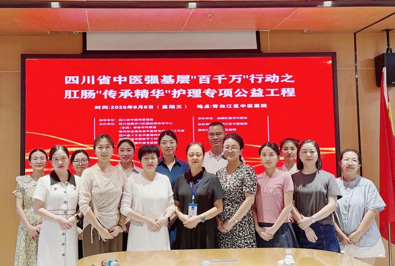 微信图片_2025-08-07_155110_529