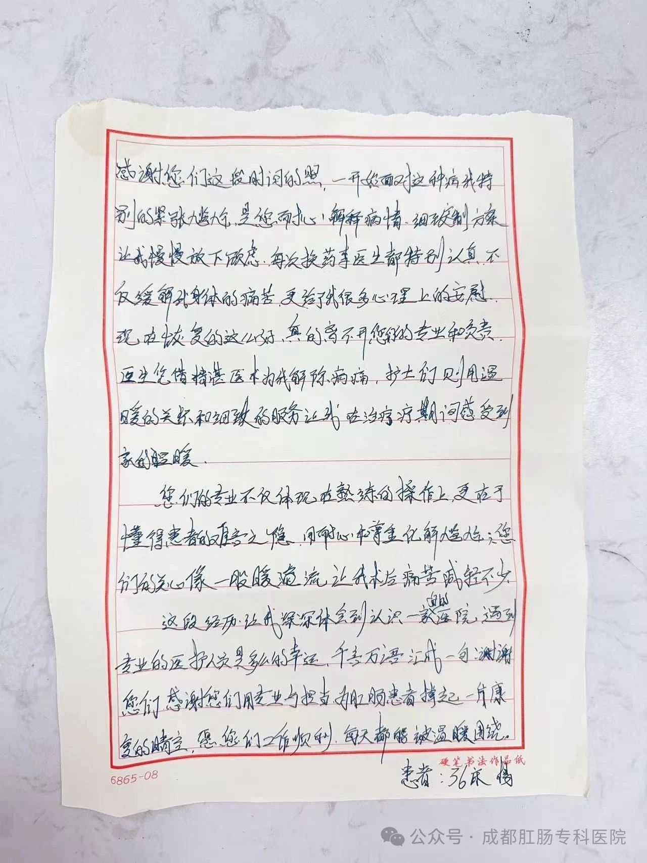 微信图片_2025-08-27_155924_151