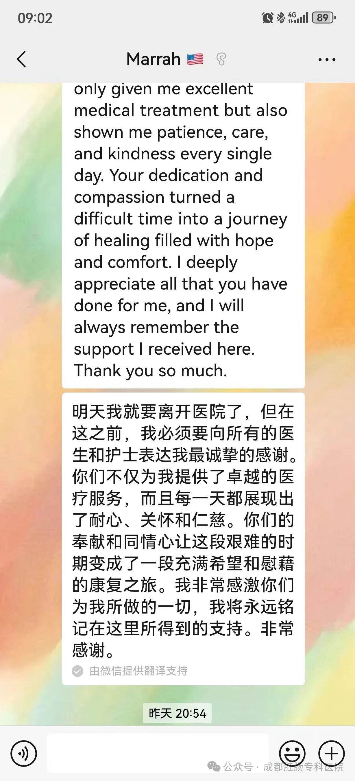 微信图片_2025-09-25_155622_597 微信图片_2025-09-25_155622_597