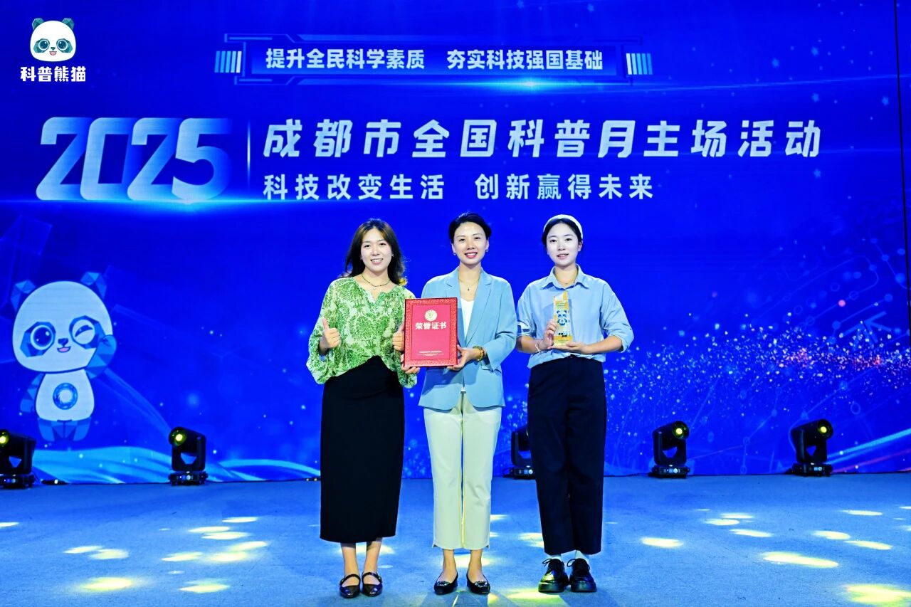 微信图片_2025-09-06_104407_707