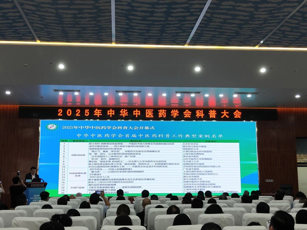 微信图片_2025-09-13_101945_416