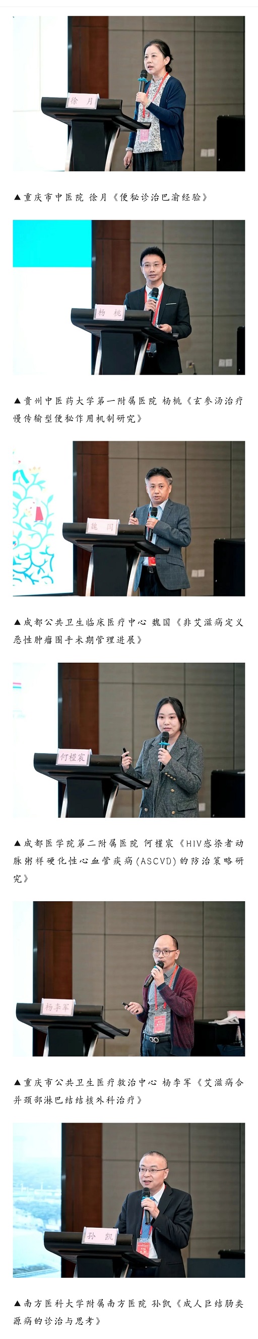 微信图片_20251021154442_96_6 微信图片_20251021154442_96_6