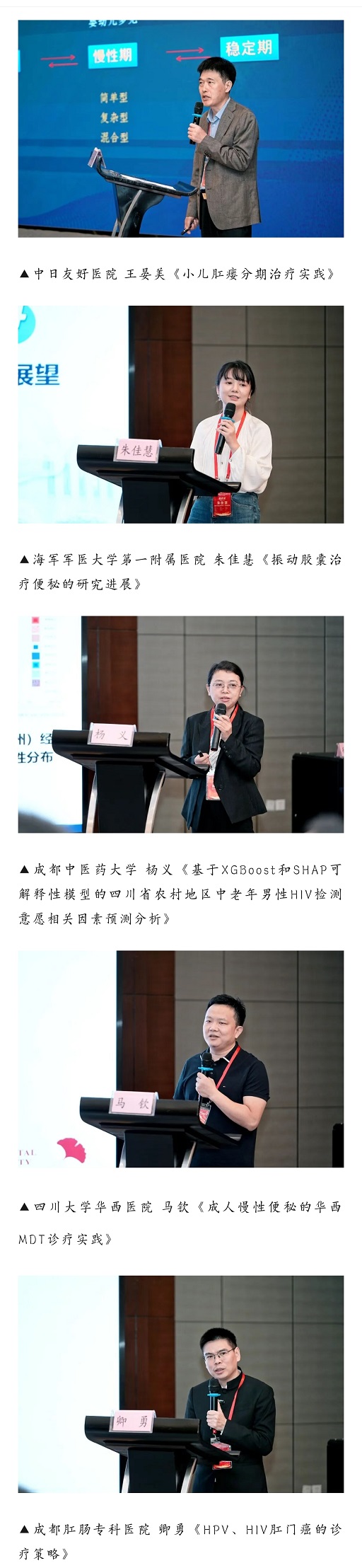 微信图片_20251021154441_95_6 微信图片_20251021154441_95_6