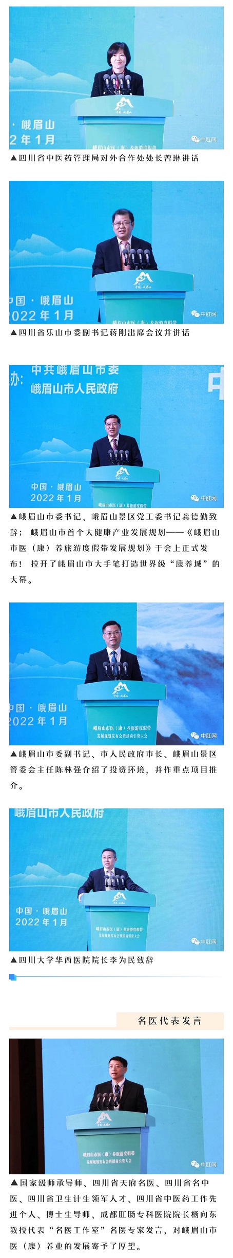 微信图片_20220114165038