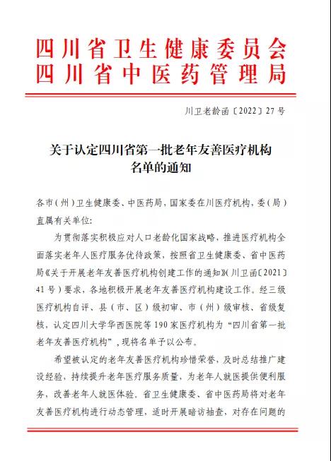 微信图片_20220219092957 微信图片_20220219092957