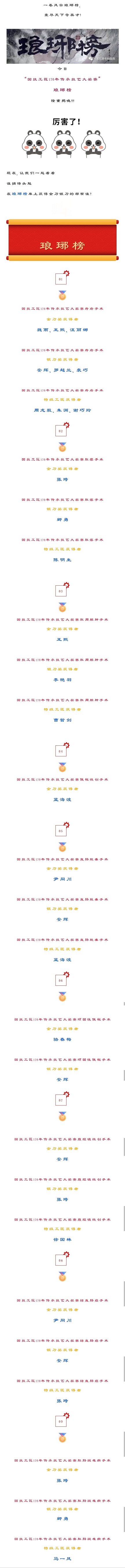 微信图片_20220614104342