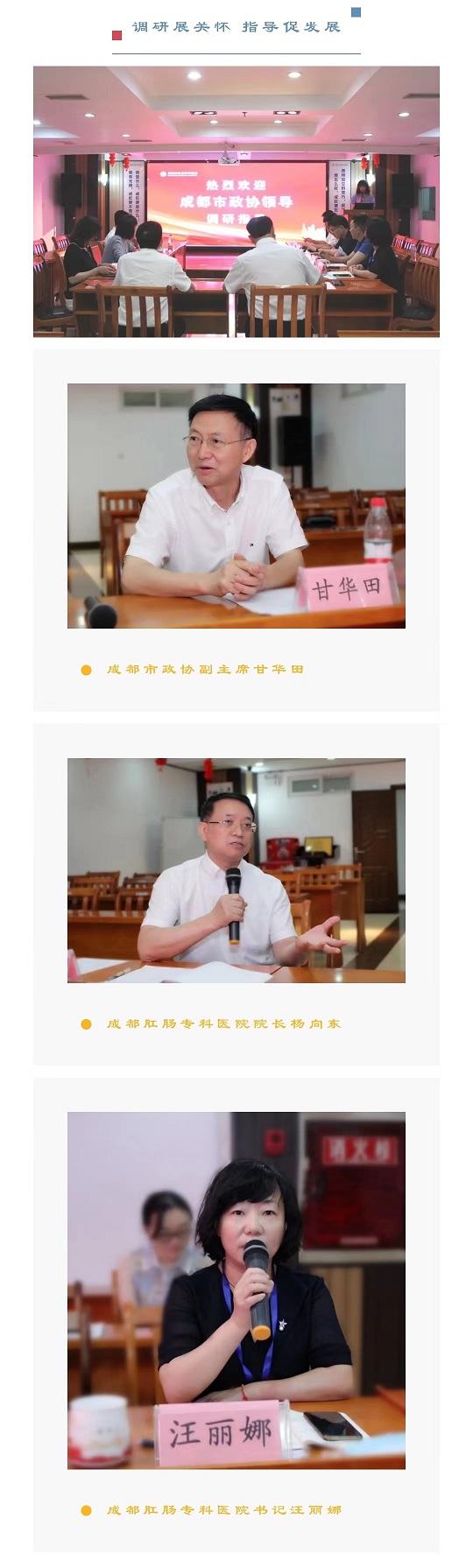 微信图片_20220630094503 微信图片_20220630094503