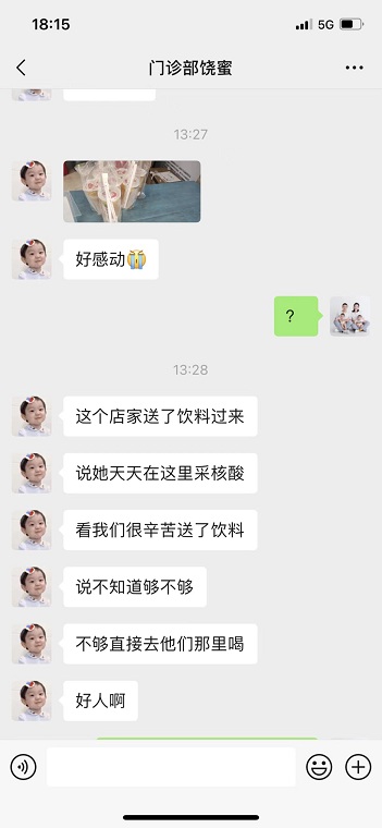 微信图片_20220727102044 微信图片_20220727102044