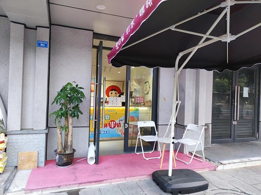 微信图片_20220727102053 微信图片_20220727102053