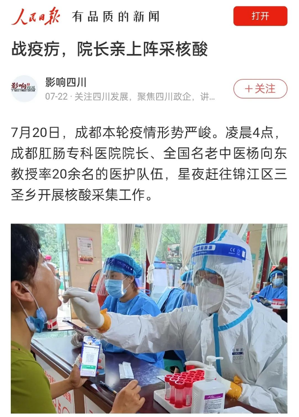 QQ图片20220802093431