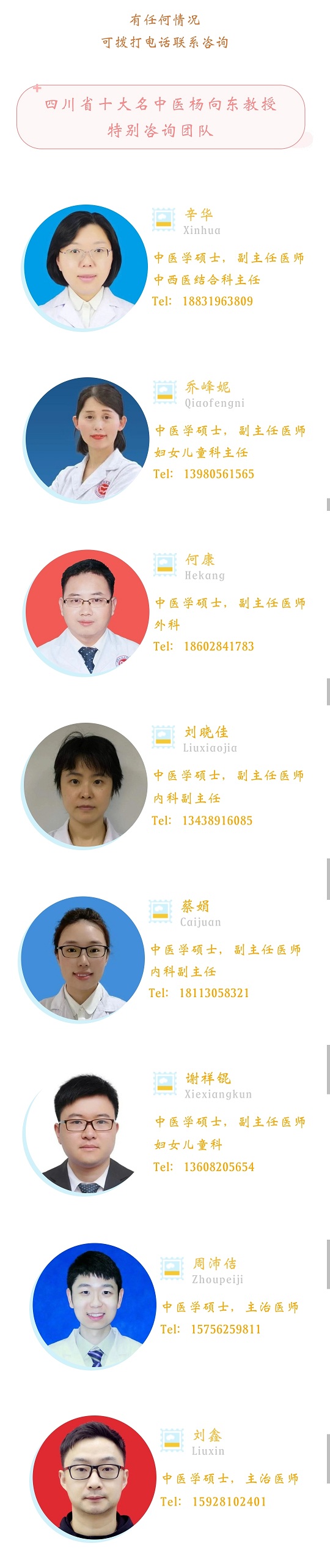 微信图片_20221210095213