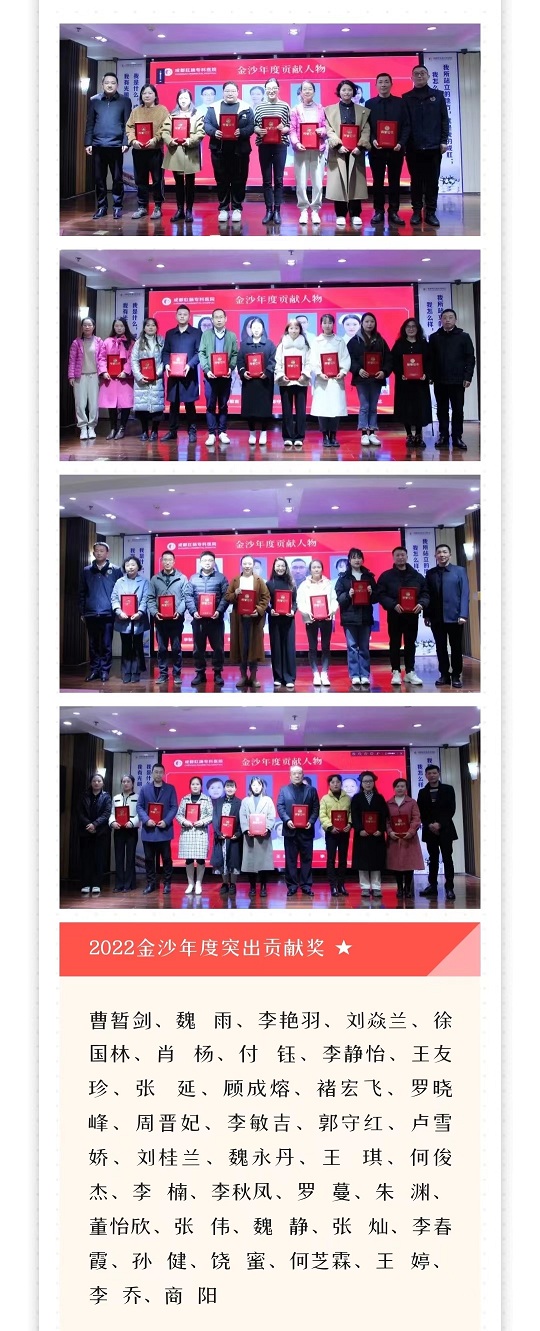 微信图片_20230302093913 微信图片_20230302093913