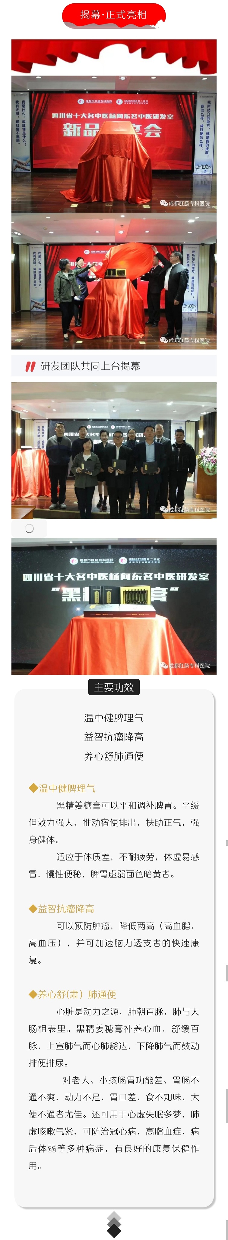 微信图片_20230316150118 微信图片_20230316150118