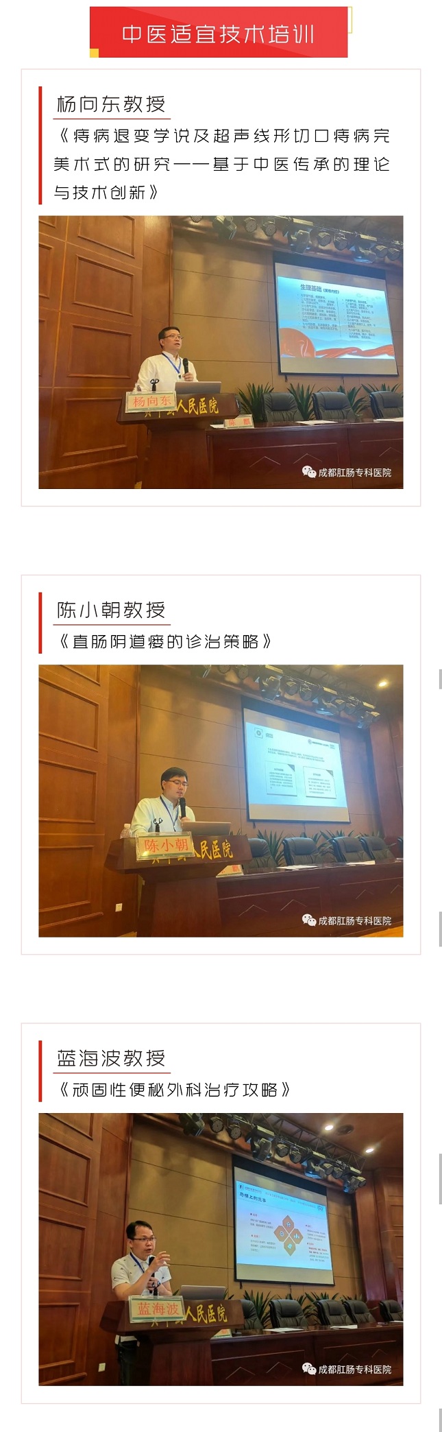 微信图片_20230420090916