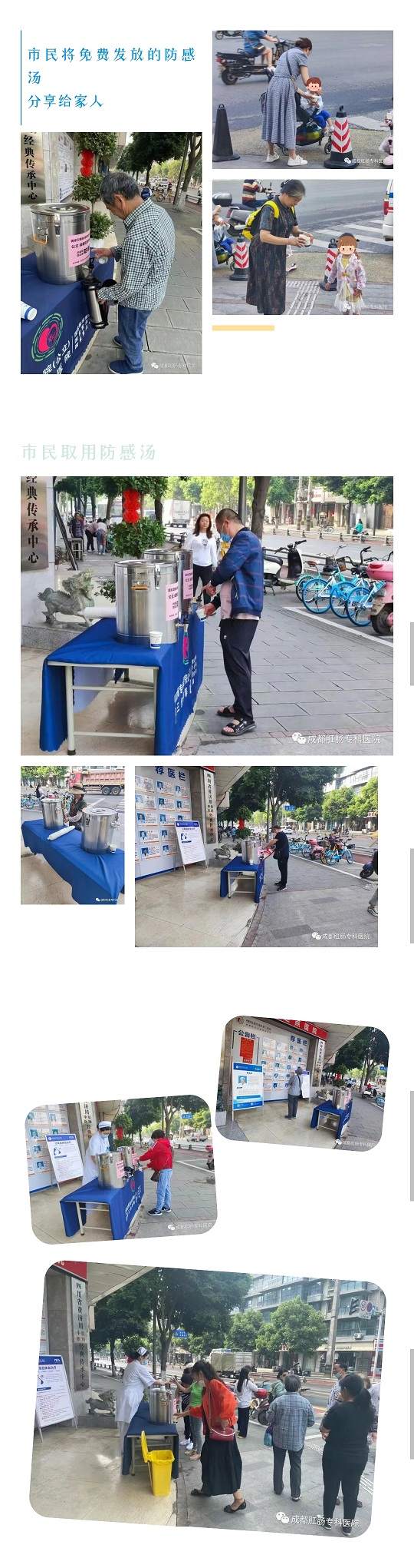 微信图片_20230516162617 微信图片_20230516162617