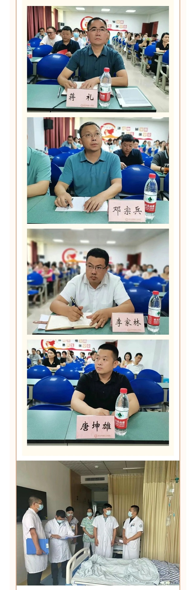 微信图片_20230718171907 微信图片_20230718171907