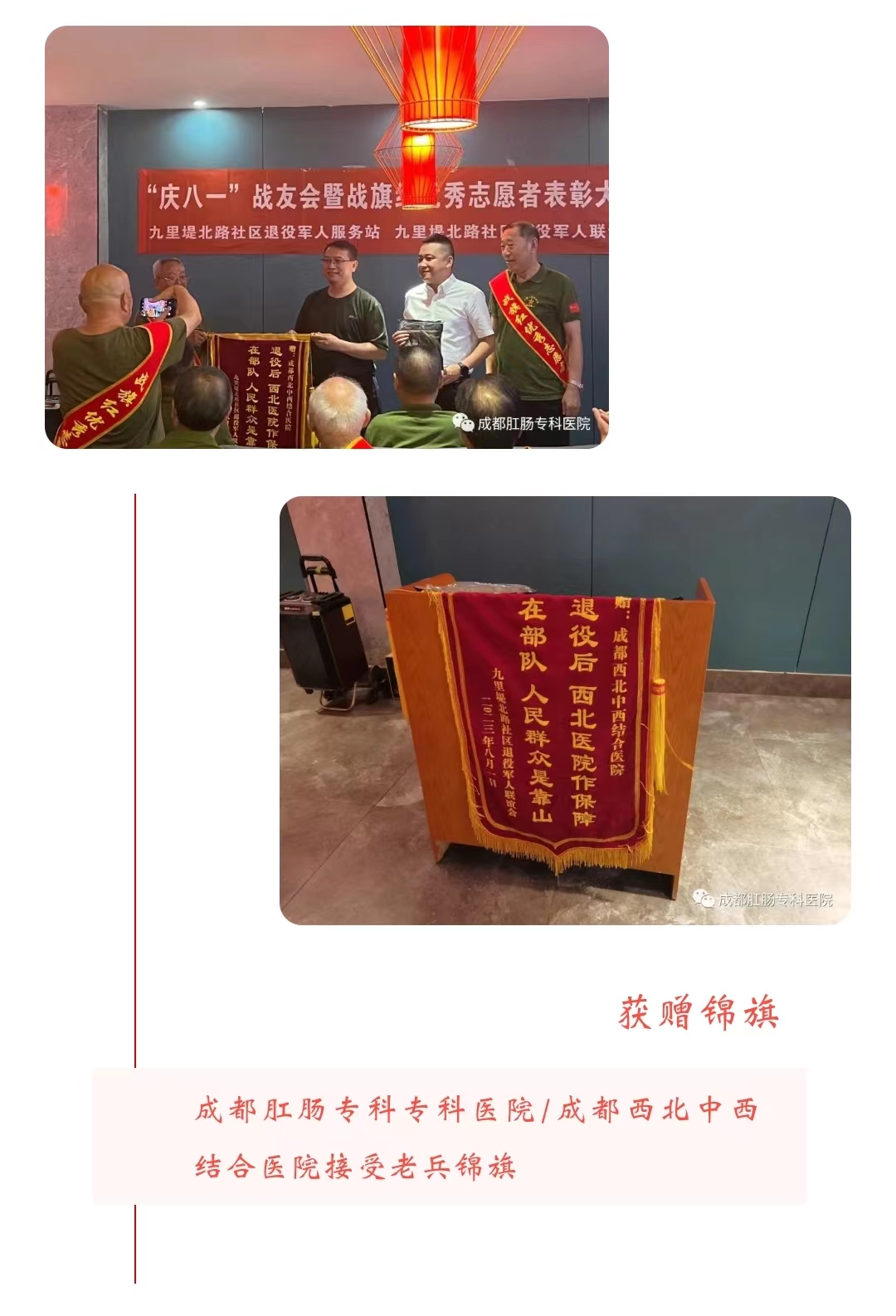 微信图片_20230803091053_2 微信图片_20230803091053_2