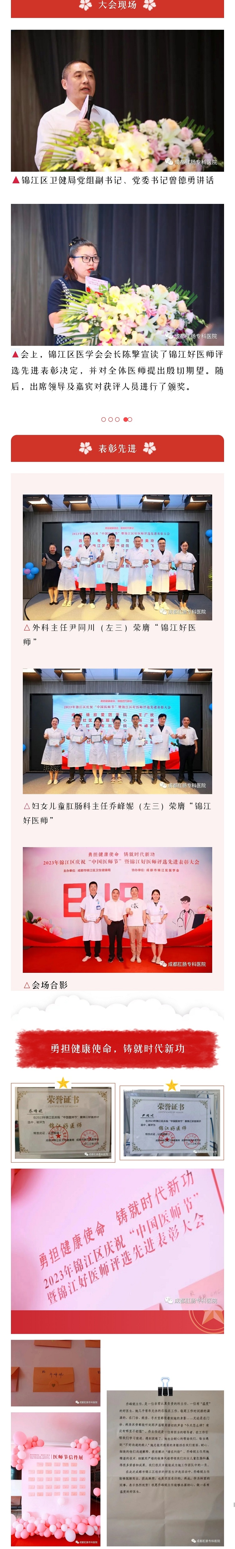 微信图片_20230819094042