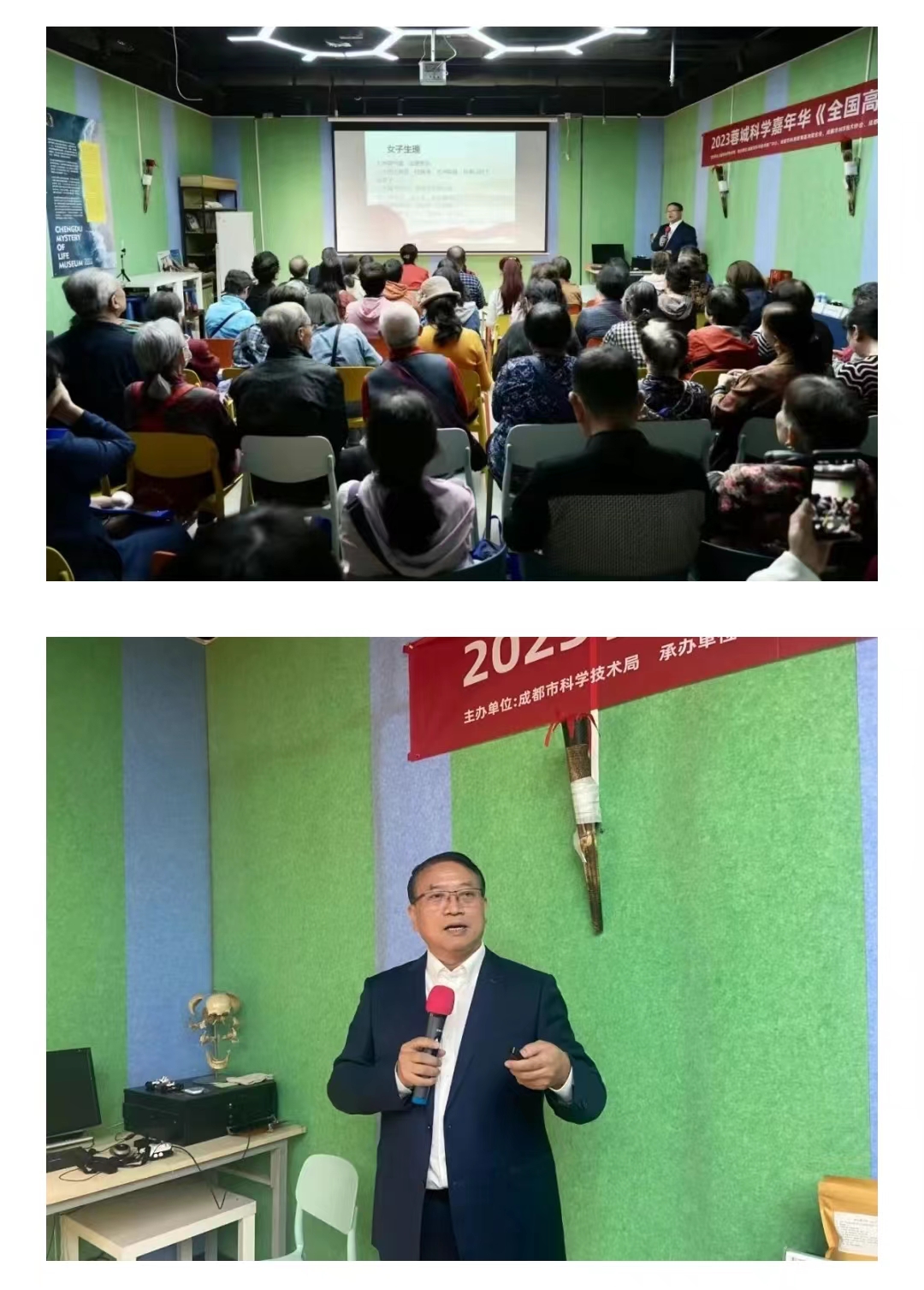 微信图片_20231014152219