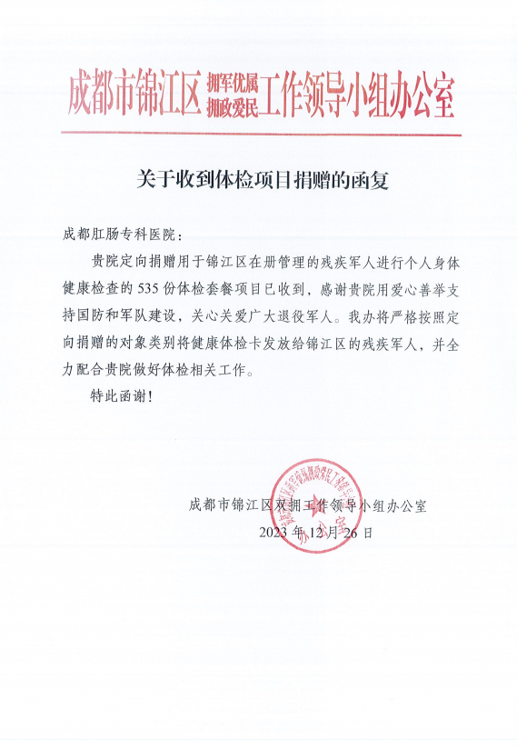 QQ图片20240116184055 QQ图片20240116184055