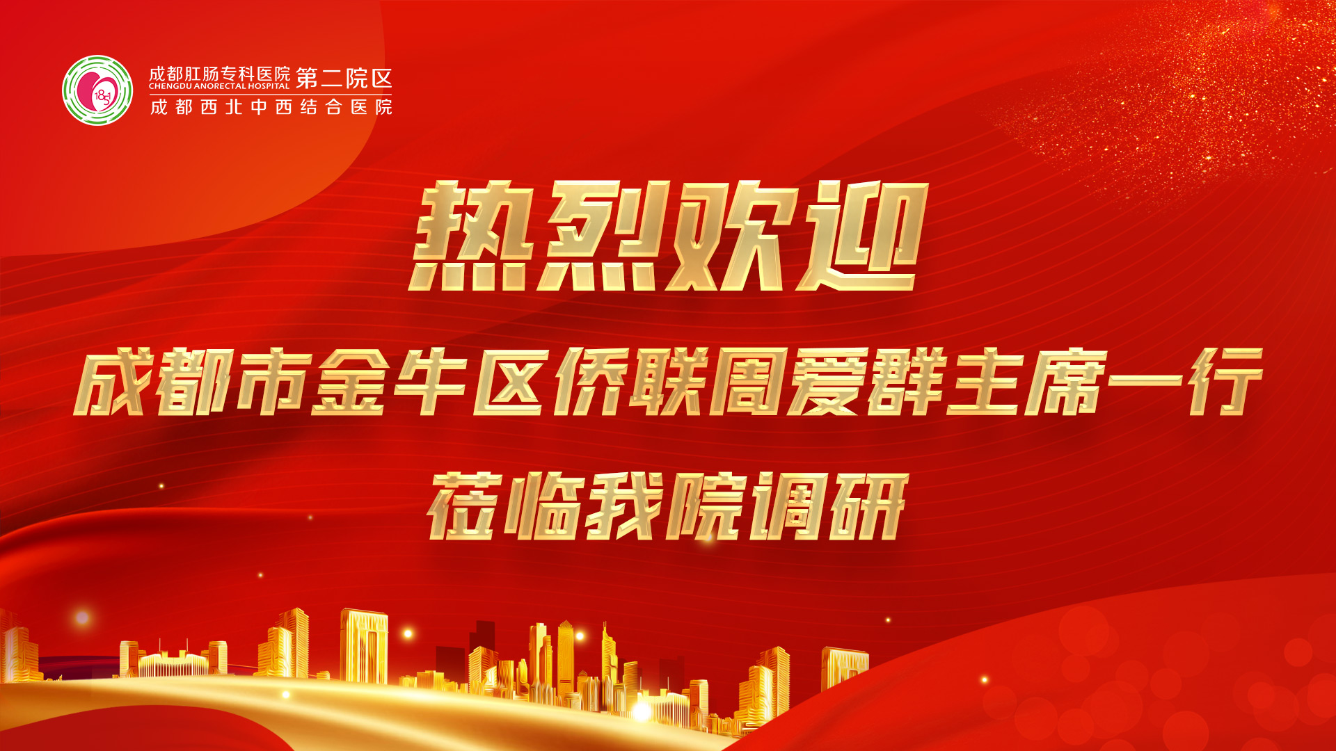 微信图片_20240228142108 微信图片_20240228142108