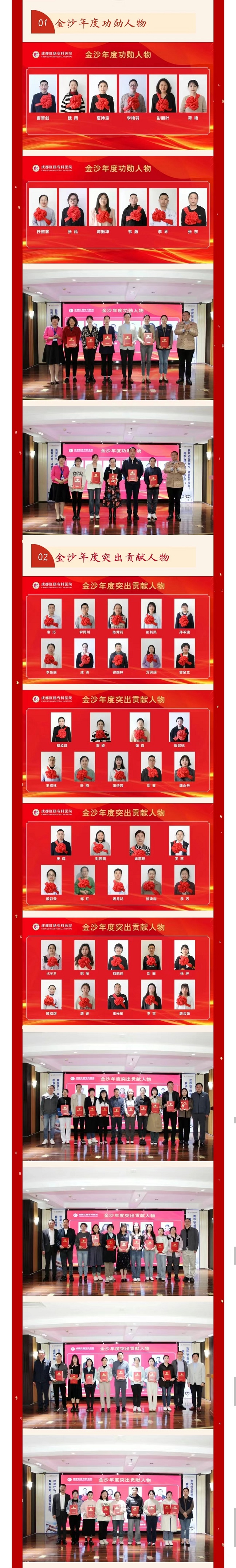 微信图片_20240409110557