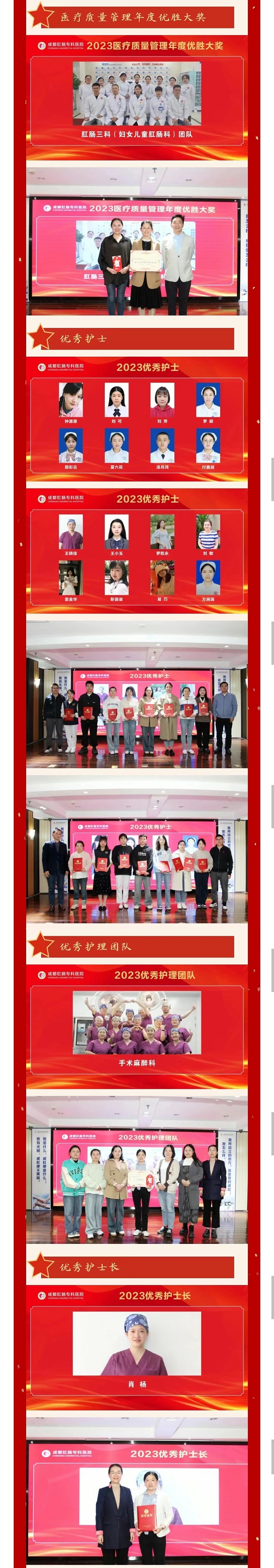 微信图片_20240409110601