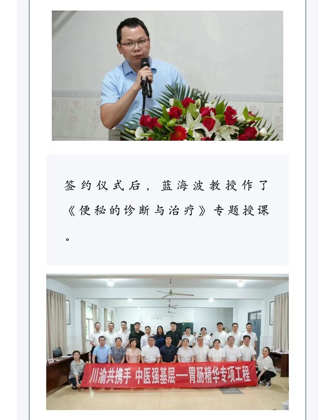 微信图片_20240601093110