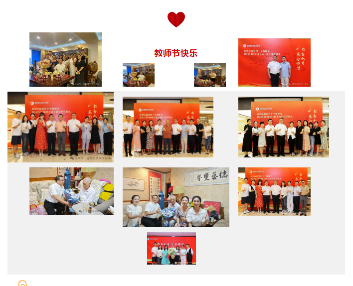 QQ图片20240914102553