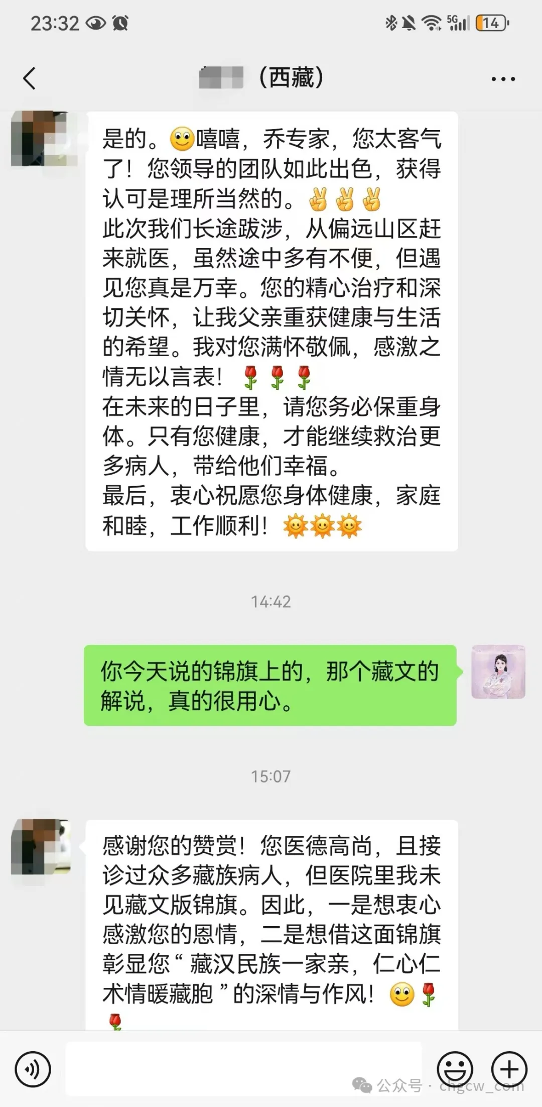 QQ图片20241028153804