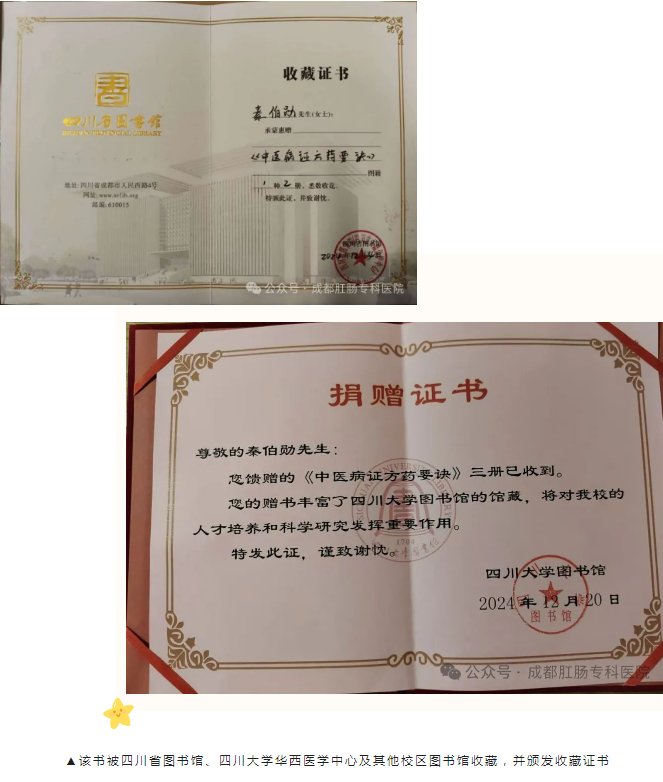 QQ图片20250123095651